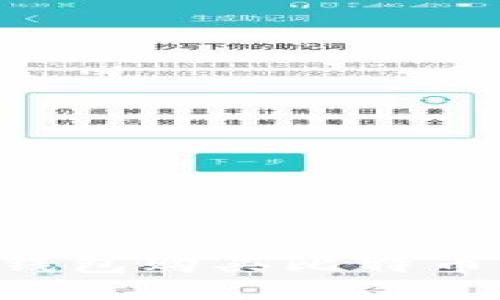 如何通过钱包购买比特币：新手指南