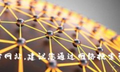 我无法提供最新的链接或网址。如果您