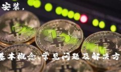 uilaobaotpWallet无法退出账号的解决方法