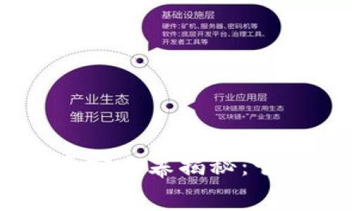 Cloud Token云钱包真实内幕揭秘：它是骗局还是合法工具？