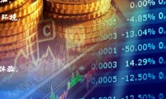    tpWallet：全面解析自托管钱包的优势