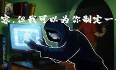 由于篇幅限制，我无法一次性提供39