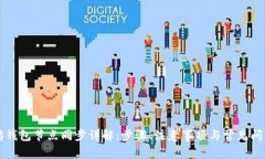 以太坊钱包节点同步详解：步骤、注意