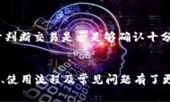 baioti全面解析比特币 Core 钱包：安全性