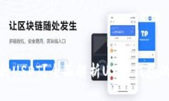 哪些钱包支持USDT？全面解析USDT钱包的