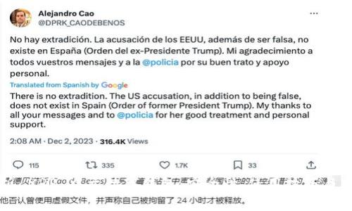 全面解析 XRP 中文数字钱包：安全性、使用技巧与市场前景