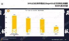 biao ti比特币离线钱包Trezor使用指南与