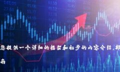 注意：由于您要求的内容比较长，我将