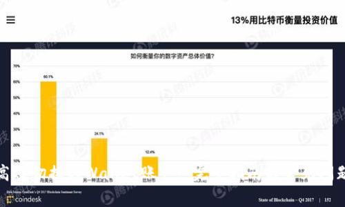 如何高效切换tpWallet账户: 完整指南与常见问题解答
