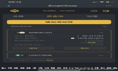 如何将猪猪币成功转移到tpWallet详细指