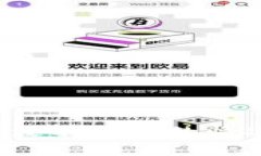 : 如何在tpWallet没有余额的情况下购买