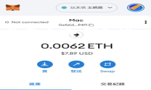    如何将HT货币转账至TP Wallet  / 
 guanjianci  HT, TP Wallet, 数字货币转账, 加密货币  /guanjianci 

一、前言

在当今数字经济的时代，虚拟货币交易已经成为越来越多投资者的选择。各种数字货币钱包的出现，使得用户可以更加方便、快速地进行转账和交易。两种流行的数字货币是HT（火币Token）和TP Wallet（TP钱包），很多用户会问：“如何将HT转到TP Wallet？”本文将详细介绍这个过程，包括转账步骤、注意事项以及相关问题解答。


二、准备工作

在开始转账之前，您需要完成以下准备工作：

ol
    li
        strong注册账户：/strong
        首先，您需要在火币网注册一个账户，以便您可以存入HT货币。如果您还没有TP Wallet，请在手机应用商店下载并安装TP钱包应用，并创建一个新的钱包账户。
    /li
    li
        strong确保余额：/strong
        在开始转账之前，请检查您的火币账户中是否有足够的HT余额，并确保TP Wallet能够接收HT。请注意某些钱包可能需要进行特定的设置或开启接收功能。
    /li
    li
        strong了解转账费用：/strong
        不同平台和钱包的转账费用可能会有所不同。在进行转账之前，了解相关费用以便做好预算。
    /li
/ol

三、HT转账至TP Wallet的步骤

完成准备工作后，您可以按照以下步骤将HT货币转到TP Wallet：


h41. 登录火币账户/h4

访问火币交易所并登录您的账户。如果您是首次使用火币，需进行身份验证。


h42. 找到“资产”界面/h4

登录后，在屏幕顶部的菜单中找到“资产”或者“我的资产”选项。点击进入您的资产总览页面。


h43. 选择输出HT/h4

在资产页面中，找到HT（火币Token）。点击HT旁边的“提现”按钮，进入提现操作页面。


h44. 输入TP Wallet地址/h4

在提现页面中，您需要输入TP Wallet的接收地址。请确保地址的准确性。如果您输入错误的地址，可能会导致无法找回的损失。为了避免输入错误，建议您直接复制TP Wallet中的地址进行粘贴。


h45. 输入转账金额/h4

输入您希望转账的HT数量。在这里，您还需要确认余额和手续费。如果余额不足，系统会提示您。


h46. 确认提现信息/h4

检查您输入的信息，包括钱包地址、转账金额和手续费等。确保一切无误后，点击“确认”按钮。


h47. 完成转账/h4

您可能需要通过手机验证码或其他方式验证您的身份，完成验证之后，您的提现申请将被提交。一般情况下，转账会在几分钟内完成，但在高峰期可能会稍有延迟。


四、注意事项

在转账过程中，有一些重要的注意事项：

ol
    li
        strong确认地址：/strong
        提现前务必核对TP Wallet地址，确保复制无误。迁移到错误的地址信息可能导致资金无法找回。
    /li
    li
        strong了解手续费：/strong
        提现时要注意相关费用，不同平台和不同时间可能会存在差异。
    /li
    li
        strong确保网络安全：/strong
        确保在一个安全的网络环境中进行转账。公共Wi-Fi可能存在风险，尽量在私密网络环境中操作。
    /li
    li
        strong时刻关注转账状态：/strong
        您可以通过火币平台查看转账状态，一旦完成，TP Wallet的余额将会实时更新。
    /li
/ol

五、可能相关问题

h4问1: HT转账到TP Wallet需要多长时间？/h4

转账所需的时间取决于多种因素，包括网络拥堵程度、转账币种及其确认机制等。一般情况下，HT转账是相对迅速的，通常在几分钟内完成。但在网络高峰期或维护期间，转账时间可能会有所延长。您可以在火币的提现记录中查看转账状态，也可以在TP Wallet中检查是否已收到转账。为了确保高效转账，可以在选择转账时查看火币平台的公告，以获取最新的网络状态信息。


h4问2: 如果我输入错误的TP Wallet地址，我该怎么办？/h4

如果您发现自己输入了错误的TP Wallet地址，并在资金转出后立即察觉，这个时候您只能等待转账完成后进行联系。根据区块链的特点，一般来说，如果资金已经转入错误地址，资金可能无法找回。因此，在进行转账之前，务必仔细检查和确认。与此同时，您也可以尝试联系TP Wallet的客服，说明情况，提供转账的详细信息。有时在一些情况下，客服可能会给予部分帮助，比如确认交易是否在错误的地址上。


h4问3: HT转账到TP Wallet需要支付哪些费用？/h4

转账费用通常包含网络交易费用和平台手续费。网络交易费用是由区块链网络设定，是进行转账时必须支付的费用。而平台手续费大部分由交易所（如火币）收取。建议在确认转账之前，先了解手续费的具体标准，同时综合考虑您转账的金额和频率。如果资金较小，手续费相对较高可能导致整个转账的利润下降。因此，合理的规划转账时间和手续费可以帮助您降低成本。


h4问4: 转账后我如何确认HT是否转入TP Wallet？/h4

转账成功后，您可以通过TP Wallet进行查询。一般来说，TP Wallet会在资金到账时发送通知。在TP Wallet应用中，您可以查看余额和交易记录，确认是否已经收到HT。此外，您还可以通过区块链浏览器检查转账状态，输入您的交易哈希，您就能查询到相关信息。注意，有时到账需要一定时间，特别是在网络拥堵的情况下。请耐心等待，并经常检查您的钱包状态。


h4问5: 如何提高转账的安全性？/h4

为了提高转账的安全性，您可以采取以下措施：

ol
    li
        strong使用强密码：/strong
        注册与交易平台时，请使用强密码并定期更换，以防止黑客攻击。
    /li
    li
        strong开启双重认证（2FA）：/strong
        不论是火币平台还是TP Wallet，都提供双重认证的功能。通过开启此功能，您可以增加一个额外的安全层次，即使密码丢失，黑客也无法轻易进入账户。
    /li
    li
        strong保持软件更新：/strong
        定期更新付款钱包和交易所，确保您正在使用最新的防护措施。
    /li
    li
        strong避免公用网络：/strong
        在公共Wi-Fi下进行交易可能会导致您的账户受到损害。最好在私人网络下执行所有金融事务。
    /li
    li
        strong了解诈骗手段：/strong
        熟悉常见的诈骗手法，增强防范意识。在看到任何可疑的信息时，请及时核实。
    /li
/ol

六、结论

将HT转入TP Wallet相对简单，但在转账过程中需要仔细检查地址和相关费用，确保安全是最重要的。在数字货币不断增长的环境中，用户必须时刻保持警惕，保障自己的资产安全，选择安全的交易平台和钱包进一步增强安全性。



祝您在数字货币的投资交易中获得成功！如有更多疑问或需求，请随时深入询问。
