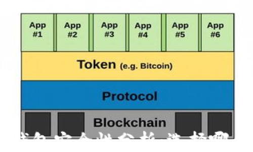 
2023年USDT钱包安全性分析：选择哪个钱包最安全？