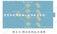   tpWallet数据出错的解决方案与常见问