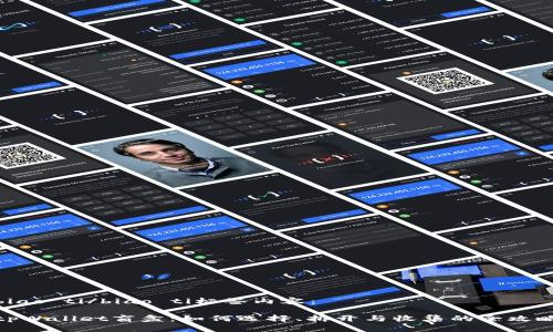 biao ti/biao ti标签内容：

tpWallet盲盒：如何选择、拆开与收集的全攻略