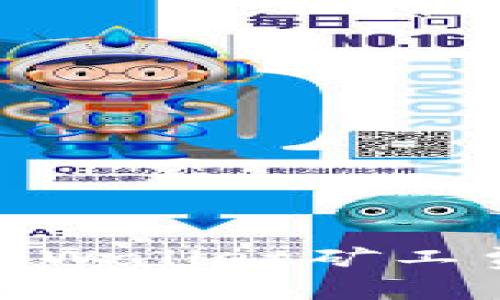 : 如何解决tpWallet矿工费过低的问题