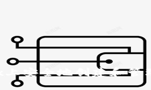 如何在Linux上安全地创建和管理以太坊钱包