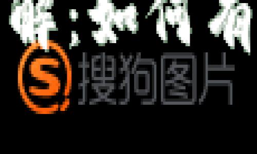 tpWallet的能量用途详解：如何有效利用tpWallet的资源