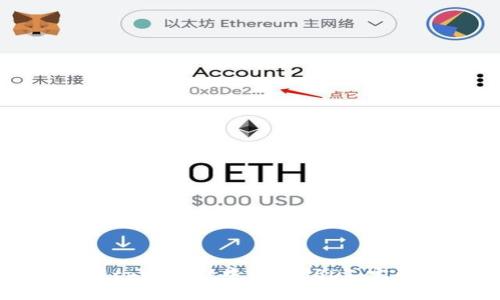 如何在tpWallet中购买USDT：完整指南