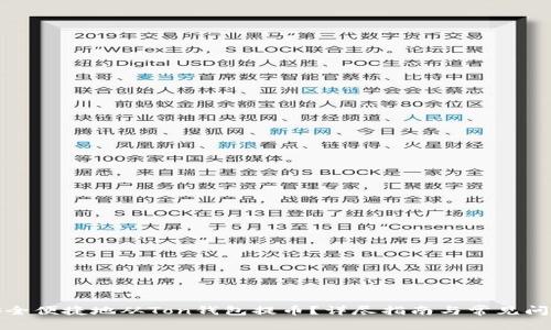 如何安全便捷地从Ton钱包提币？详尽指南与常见问题解答