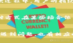 标文tpWallet 指纹支付功能详解及常见问