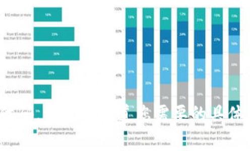目前无法提供完整的内容或代码。请让我知道您需要的具体信息或问题，我将竭诚协助您！