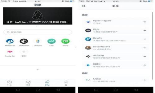 tpWallet下载官方app下载 - 安全便捷的数字钱包解决方案