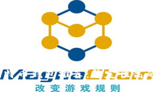 2023年比特币钱包推荐：稳定性高的选择指南