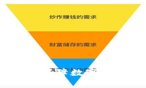 tpWallet高级认证：保障数字资产安全的关键步骤