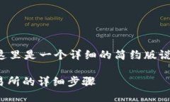 由于内容的长度超过了合理范围，这里