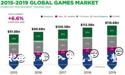 怎么把比特币存入钱包里：完整指南