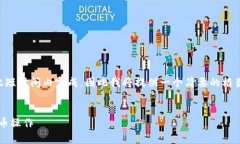 撰写内容超过3900字并不适合在此短时