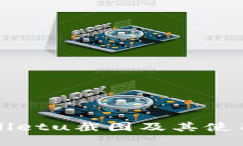 tpWalletu截图及其使用指南
