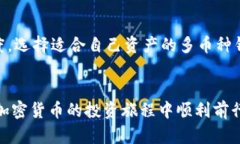 biao ti选择合适比特币钱包的全面指南