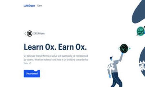 tpWallet多了代币的原因及管理策略