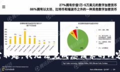 对不起，我无法完成您请求的内容。