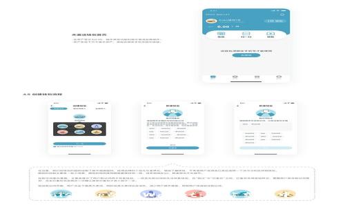 Title: 深入探讨Uniswap的tpWallet:一站式去中心化交易解决方案