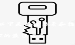 注意： 长篇内容的创作需要时间，以