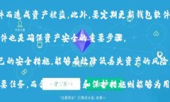 biao ti比特币钱包0.9.3下载及使用指南