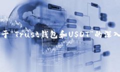 为了确保信息的准确性和充实性，以下