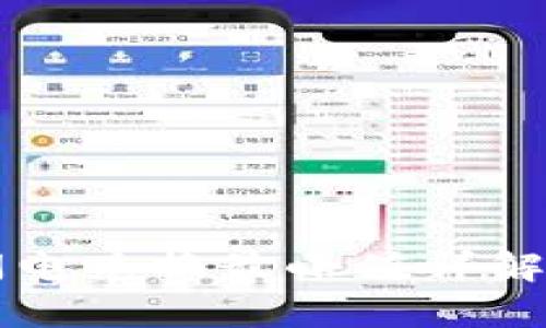 tpWallet闪电兑换最小值详解及使用指南