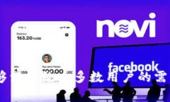    tpWallet有发币吗？全面解读tpWallet的