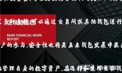 iapti以太坊钱包IP：安全性、使用方法