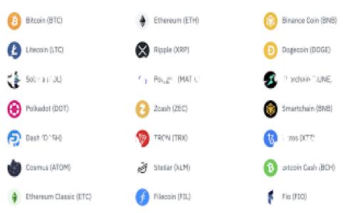    BK钱包如何导入tpWallet指南  / 
 guanjianci  BK钱包, tpWallet, 数字钱包, 加密货币  /guanjianci 

一、BK钱包和tpWallet简介
随着加密货币的普及，数字钱包逐渐成为用户管理和交易加密资产的主要工具。BK钱包和tpWallet都是当前比较流行的数字资产存储和管理工具，各自拥有独特的功能和用户群体。

BK钱包是一款集成多种功能的数字钱包，它不仅支持常见的加密货币、数字资产的存储，还提供了便捷的交易功能。用户可以快速发送和接收加密货币，查看资金动态，进行交易和投资等操作。该钱包的用户界面设计友好，使得即使是新手用户也能快速上手。

tpWallet是另一款广受欢迎的数字钱包，特别是在支持多种链的资产管理上表现优异。tpWallet提供了跨链交易功能，支持保存多类型的代币，用户可在一个应用内管理多种加密资产。它还强调安全性与隐私保护，使得用户在进行交易时更加放心。

二、BK钱包和tpWallet的兼容性
在将BK钱包中的资产导入到tpWallet之前，用户需要确认这两个钱包之间的兼容性。通常，BK钱包支持的多数主流加密资产和代币，tpWallet也应该能够兼容。例如，比特币（BTC）、以太坊（ETH）及其基于ERC-20的代币等。

为了在导入的过程中保持数据的完整性和安全性，用户需要确保两个钱包都已更新到最新版本，并了解各自支持的代币标准和协议。这一点在转移资产时尤其重要，错误的代币或网络可能会导致资金的损失。

三、BK钱包导入tpWallet的步骤
在进行BK钱包到tpWallet的导入操作时，用户应依照以下步骤进行：

h41. 准备资产/h4
首先，用户需要确定要导入到tpWallet的资产种类。在BK钱包中查看当前拥有的加密资产，并确认哪些资产需要迁移到tpWallet。

h42. 备份密钥与助记词/h4
在进行任何导入或迁移操作之前，务必备份BK钱包中的私钥或助记词。这可以保障在导入过程中若出现任何问题，用户仍然能找回资产。

h43. 下载与安装tpWallet/h4
如果用户尚未在手机或电脑上安装tpWallet，需要下载并安装这款钱包。用户可以通过其官方网站或应用商店找到相应版本。

h44. 创建或恢复钱包/h4
用户在tpWallet中需创建新钱包或者通过助记词恢复钱包。创建时，确保安全设置妥当，尤其是建议设置强密码与双重认证以保护钱包安全。

h45. 转账操作/h4
用户需在BK钱包中选择要转账的资产，点击“发送”或“转账”按钮，输入tpWallet内的接收地址。确保输入的地址准确无误，建议复制粘贴以避免手动输入错误。

h46. 确认交易信息/h4
在BK钱包内确认转账信息，包括转账金额及接收地址等。若一切无误，可点击确认完成转账。在处理高价值资产时建议选择较高的矿工费，以加快交易的确认速度。

h47. 查询交易状态/h4
在BK钱包中查看转账状态，确认交易是否完成。随后在tpWallet中检查该资产是否成功到账。如果未能及时到账，可以查看交易ID以追踪进度。

四、导入过程中的常见问题
在BK钱包导入tpWallet的过程中，用户可能会遇到以下常见问题：

h41. 交易未确认或失败该如何处理？/h4
在转账过程中，交易未确认或失败是较为常见的问题。当交易未能成功时，用户应检查交易信息是否输入正确，特别是接收地址。用户还可以通过交易ID在区块链浏览器中查找交易状态。

如果交易处于待确认状态，用户可耐心等待，因为网络拥堵或矿工费用过低可能导致确认延迟。若长时间未确认，用户可尝试在BK钱包中手动重新广播交易。

h42. 助记词和私钥遗失如何恢复资产？/h4
助记词和私钥是数字钱包的核心安全凭证，丢失将直接导致资金无法恢复。因此建议在进行任何交易前，务必做好备份。一旦发现密钥丢失，用户应尽快用备份的助记词在新设备上恢复钱包，确保能安全访问资金。

如果用户没有备份，资金将面临严重的风险。为了今后避免这种情况，用户应养成定期备份的习惯，选择可靠且安全的存储方式。

h43. 为什么资产在tpWallet中无法显示？/h4
资产在tpWallet中未显示的原因可能有多个，首先需确认用户输入的接收地址是否正确。若转账操作无误，资产依然未显示，建议检查tpWallet是否支持该资产类型。

用户还可以尝试手动添加代币，部分钱包需要用户通过地址或合约地址添加自定义的代币。在tpWallet中查找“添加代币”功能，按照提示输入相应的合约地址进行添加，或查看tpWallet支持的资产类型列表。

h44. 如何保管我的BK钱包和tpWallet的安全信息？/h4
数字钱包的安全性对于数字资产的安全至关重要。用户需要妥善保管私钥和助记词，推荐将其存储在安全的物理介质上，如纸质文件或硬件钱包。

此外，建议开启两步验证等额外的安全措施，定期更新密码，避免使用简单易猜的密码。在公用网络或不安全环境下使用数字钱包时要格外小心，避免潜在的网络攻击。

h45. 处理合约代币时需要注意哪些事项？/h4
在处理合约代币时，用户需了解ERC-20代币的相关知识，并确认tpWallet支持的合约代币。在导入或转移合约代币之前，建议先在测试网上进行小额交易，以检测流程是否顺利。

此外，用户应当在转账前确认合约代币的合约地址与信息，切勿轻信他人提供的地址，只有从官方渠道获取的信息才是安全的。

五、总结
将BK钱包中的资产导入tpWallet的过程较为简单，只要遵循适当的步骤并保持谨慎，用户就能够顺利完成资产的转移。这对于习惯于使用多种数字钱包进行资产管理的用户尤其重要。

希望本文提供的步骤和常见问题的解答能帮助到有需要的用户，使得在使用数字钱包的同时，资产能够安全、便捷地管理与转移。随着加密货币市场的发展，用户应不断学习和适应新技术，以自身的资产管理策略。