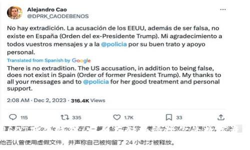 USDT硬件钱包：安全存储和管理你的数字资产