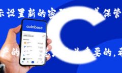 火币网XRP提取到钱包的详细流程与注意