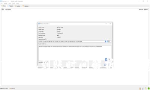 USDT冷钱包到账时间解析及注意事项