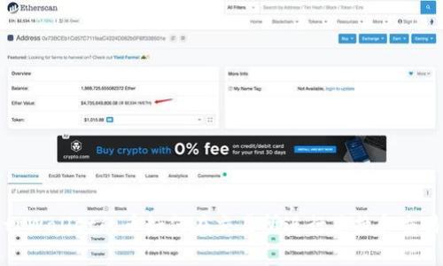 tpWallet的币如何在交易所进行兑换和交易