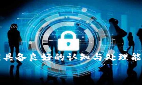   tpWallet无法进行法币交易的原因及解决方法 / 
 guanjianci tpWallet, 法币交易, 数字货币, 交易问题 /guanjianci 

引言
在数字货币日益普及的今天，tpWallet作为一种新兴的数字资产钱包，为用户提供了安全、便捷的交易环境。然而，有用户反馈tpWallet无法进行法币交易，这让很多新手或甚至是老用户感到困惑。法币交易的受限，不仅影响了用户的资金流动性，也可能对用户的投资策略产生一定的影响。本文将详细探讨tpWallet无法进行法币交易的原因，以及相应的解决方案，同时解答一些相关的问题。希望为那些困扰于此问题的用户提供有效的帮助。

tpWallet概述
tpWallet是一款主打安全性和隐私性的数字货币钱包，支持多种主流加密货币的存储与交易。用户可以通过tpWallet管理自己的数字资产，包括比特币、以太坊等。然而，与传统的金融系统相比，数字货币的交易机制和法规环境有着显著不同，这给用户带来了不小的挑战。

tpWallet无法进行法币交易的原因
tpWallet无法进行法币交易的原因可能有多个方面，以下是一些主要的原因：

h41. 合规性问题/h4
数字货币的合规性问题是影响法币交易的一大障碍。tpWallet可能未能满足当地法律对加密货币交易平台的要求，没有获得相应的金融许可证。这意味着tpWallet无法合法地进行法币交易，用户在进行此类交易时会面临风险。

h42. 交易对的缺失/h4
法币交易需要明确的交易对，例如美元/比特币或人民币/以太坊。如果tpWallet未能与法币建立良好的交易对，用户自然就无法进行法币交易。许多钱包应用程序倾向于专注于加密货币之间的交易，而不支持法币，这是用户需要注意的地方。

h43. 手续费及市场流动性/h4
在进行法币交易时，手续费和市场流动性会直接影响交易的便利性。如果tpWallet的手续费过高，或者缺乏足够的交易深度，即使提供了法币交易功能，用户也会因不划算而放弃进行交易。

h44. 技术问题/h4
tpWallet的技术运作可能存在故障或不稳定性，这会导致法币交易不畅。网络质量，系统维护等因素都可能对交易造成影响，阻碍用户进行法币交易。

h45. 用户体验设计/h4
用户体验也是影响法币交易的一个重要因素。如果tpWallet的界面设计不够友好，法币交易流程复杂，用户可能会因此选择不进行交易。简化流程和提高用户交互设计至关重要，直接影响到用户的使用意愿。

解决方法
若用户在tpWallet上无法进行法币交易，可以采取以下几种解决办法：

h41. 查阅官方文档/h4
首先，建议用户查阅tpWallet的官方文档，了解其最新的交易政策和支持的功能。官方文档通常会包括常见问题解答和用户指南，帮助用户更好地理解如何进行法币交易。

h42. 寻求客户支持/h4
如果用户在查阅官方文档后仍存在疑问，可以直接联系tpWallet的客户支持。通过邮件、在线聊天或电话等方式，与客服沟通获取帮助，理清交易中的任何疑惑。

h43. 使用其他交易平台/h4
在某些情况下，用户可以考虑将资产转移到支持法币交易的其他平台上。了解市场上不同交易所的手续费、交易对、流动性等信息，选择一个适合的交易平台进行法币交易。

h44. 关注平台更新/h4
tpWallet会不定期进行系统更新与功能扩展，用户可以定期关注平台的更新动态，及时掌握是否新增法币交易功能或其他相关交易对。

h45. 学习相关知识/h4
了解数字货币市场的规则和法律法规，是避免在法币交易中遇到问题的重要一步。用户可以通过书籍、在线课程、论坛等资源，不断提高自己的知识水平。

相关问题及解答

h4问题1：tpWallet为何未能满足合法性要求？/h4
tpWallet作为一个数字货币钱包，其业务模式必须遵循当地的法律法规。在某些国家或地区，加密货币仍然处于法律灰色地带，缺乏明确的监管框架。此外，不同国家对于加密货币的监管政策也各不相同，有些国家不允许任何形式的数字货币交易，而有些国家则对加密货币的交易和钱包提供商设有严格的合规性要求。
因此，tpWallet如果未能符合这些法律的要求，就会被限制在法币交易方面。此外，某些地区的法规对于防止洗钱（AML）和认识客户（KYC）有严格的要求，tpWallet如果无法对此进行有效的实施和监控，那么也可能会面临合法性问题。
因此，作为用户，首先得了解自身所在地区的法律法规，确保在进行数字货币交易之前，能够顺利合规地进行交易，避免因不合法而引起的不必要麻烦。

h4问题2：如何判断一个交易所的合规性？/h4
判断一个交易所的合规性可以通过多种方式进行。首先，可以关注该交易所是否在特定国家或地区的金融监管机构注册。注册信息通常会在交易所的官网上进行公布，如果该平台没有在相关监管机构注册，就不具备合法性。
其次，可以查看用户对该交易所的评价和投诉。如果一个交易所存在很多用户抱怨其资金安全、交易失败等问题，可能是因为该平台在合规性方面存在问题，或是运行不稳定。
此外，使用社交媒体、区块链相关论坛等平台来获取关于该交易所的反馈和评价，比如使用Twitter、Reddit等，关注用户的正面或负面评价，帮助判断该交易所的信誉度和合规性。
最后，了解该交易所的KYC、AML等政策是否透明，及其是否对用户的隐私和数据保护有足够的重视，这些都是判断其合规性的关键因素。

h4问题3：如果tpWallet交易的手续费过高，如何解决？/h4
手续费高是数字货币交易中的普遍问题，特别是在交易量大的时候。首先，用户可以在tpWallet的设置页面查看交易手续费的详细信息，了解手续费是如何产生的。接下来，有以下几种方式来降低交易的手续费：
1. strong选择合适的交易时间：/strong某些时段由于网络拥堵，交易手续费可能会升高。了解市场的交易高峰期，并选择在交易量较少的时间段进行交易，可以相对节省手续费。
2. strong使用限价单：/strong相较于市价单，限价单通常能减少手续费的支出。市场交易会优先处理市价单，因此交易费用较高，而限价单则可能在一定的价格区间内等待成交，有助于降低手续费。
3. strong研究平台分类：/strong某些平台会根据交易量，向高频交易者提供更低的手续费。用户可以根据自己的交易习惯，选择对应的交易方式来降低手续费。
4. strong连接流动性较好的交易所：/strong如果目前的交易平台手续费居高不下，可以考虑其他交易所，不同平台的手续费政策各有不同，有时选择另一家交易所可获得更合适的交易费用。

h4问题4：tpWallet支持哪些数字货币？/h4
tpWallet作为多功能数字货币钱包，支持众多主流的数字资产。一般来说，包括比特币（BTC）、以太坊（ETH）、莱特币（LTC）、瑞波币（XRP）、和一些其他的ERC20代币等。
为了方便用户，tpWallet也会不定期更新其支持的数字货币，加大对新兴币种的支持，比如DeFi相关的代币和NFT相关的资产。用户可以在tpWallet的官方网站或者APP内查询其官方的支持列表，确认自己关注的投资标的是否在支持列表中。
此外，用户在选择转移资产至tpWallet时，也可以先对目标币种在tpWallet内的支持情况进行确认，确保能顺利进行存储和交易，避免资金损失。

h4问题5：在使用tpWallet时，如何确保交易的安全性？/h4
安全始终是用户在使用数字货币钱包时最为关注的议题。在tpWallet上交易时，确保安全性可以遵循以下几条建议：
1. strong使用二次验证：/strong开启二次验证（2FA）是保护tpWallet账户的重要手段，避免在密码泄露时账户被他人侵入。一般而言，可以通过手机应用程序（如Google Authenticator）来进行二次认证。
2. strong定期更新密码：/strong确保你的密码复杂且不易被猜测，定期更新密码可降低密码泄露的风险。此外，尽量不要使用相同的密码用于多个平台。
3. strong保护私钥：/strong在tpWallet交易时需妥善保管自己的私钥，确保不向他人泄露。不少用户因私钥丢失导致资产难以找回。
4. strong注意网络安全：/strong避免在公共WIFI环境下进行交易操作，确保设备安全，定期安装防病毒软件。
5. strong遵循最佳实践：/strong关注tpWallet的官方更新和安全通知，及时了解潜在的安全风险和防范措施。

总结
tpWallet无法进行法币交易的问题，虽然看似复杂，但只要深入分析原因和想清楚解决方案，用户往往能够找到合适的路径。无论是法律合规、手续费、交易支持还是技术因素，用户在使用tpWallet的时候都应具备良好的认知与处理能力。
希望本文为广大tpWallet用户提供了有价值的信息和指导，使他们能更高效地管理自己的数字资产，在数字货币世界中平稳前行。