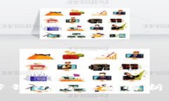 狗狗币自带钱包的全面解析与使用指南